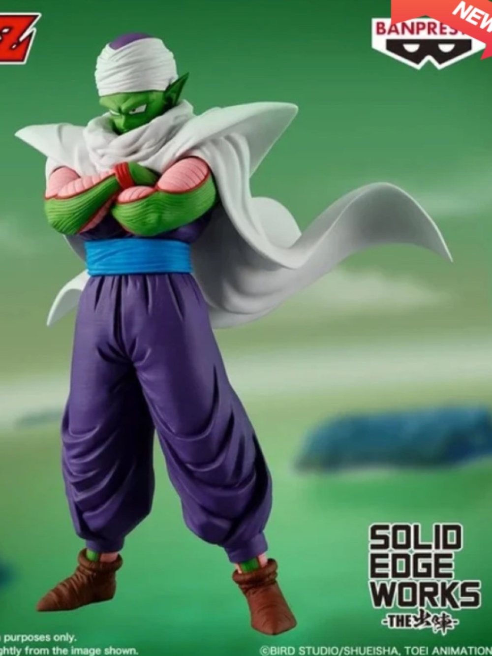 DRAGON BALL Z SOLID EDGE WORKS PICCOLO